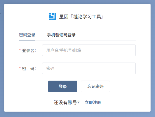 user-login1.png